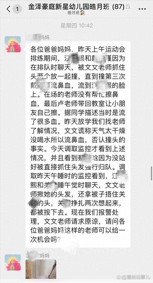 生活资讯 第40页