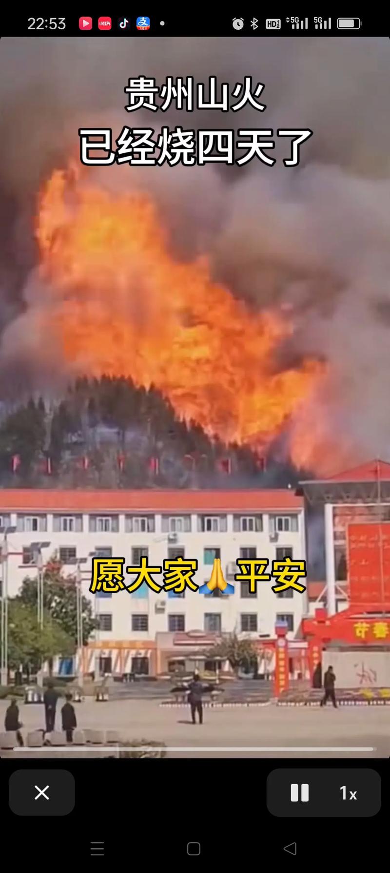 地方关注 第25页