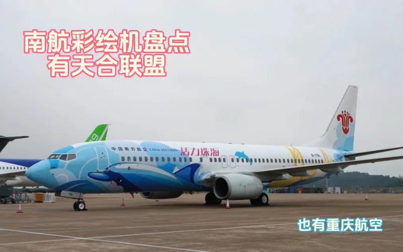 地方关注 第24页