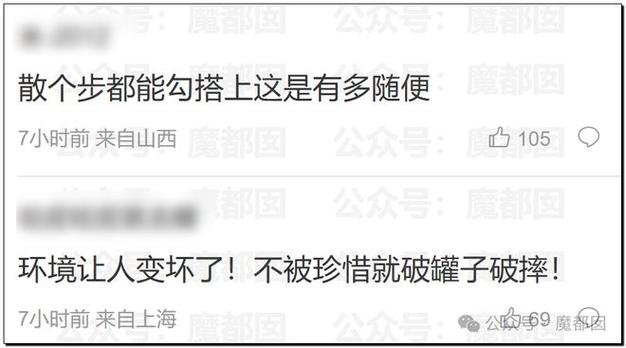 香港澳门 第22页