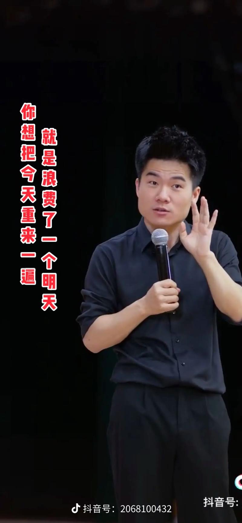 地方关注 第16页