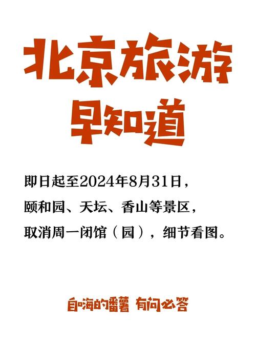 香港澳门 第18页