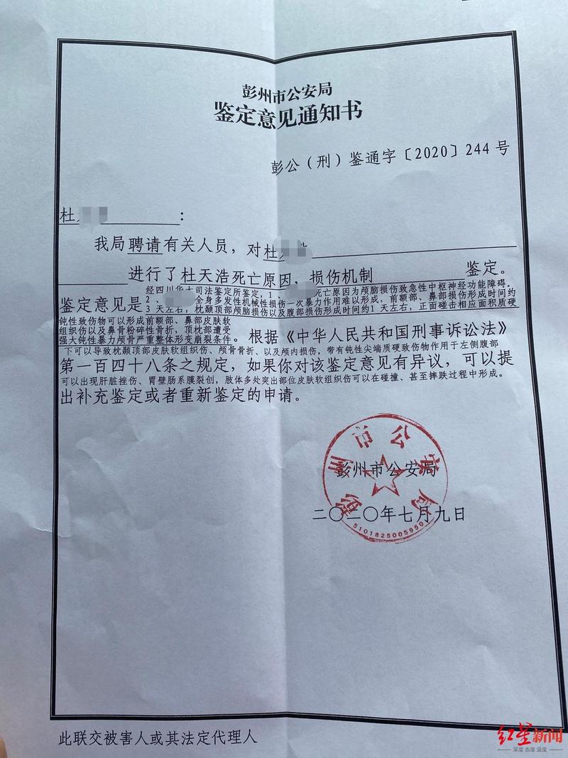 香港澳门 第15页
