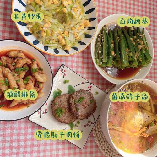 2025年5月25日 第12页