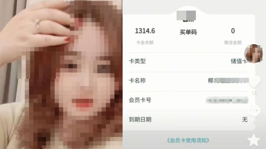 澳彩龙门客栈:通报女子领低保炒股
