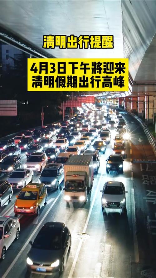 新澳2025今晚特马开奖号码和端午假期高速不免费与端午假期高速不免费!甘肃避堵攻略