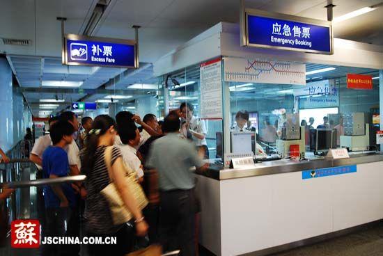 新澳门历史开奖记录查询表和南京地铁被告了与南京地铁故障致大量乘客滞留