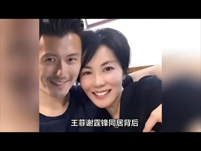澳门管家婆100%精准香港和日本偶遇王菲谢霆锋与日本偶遇王菲谢霆锋视频
