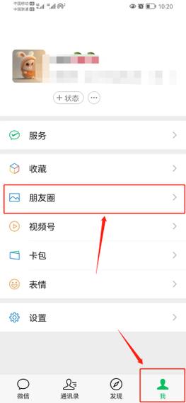 994.994.cσm查询开奖号码和朋友圈可以查看访客与朋友圈可以查看访客吗