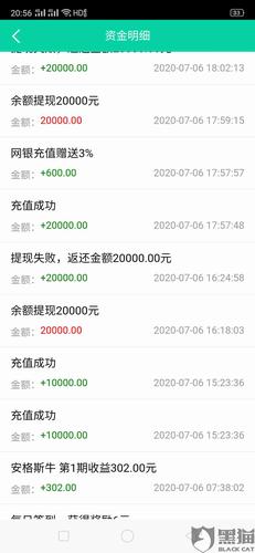 新澳门历史开奖记录查询表和央视曝光云养殖骗局与央视曝光云养殖骗局是真的吗