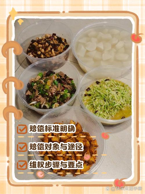 澳彩77749.cσm查询开奖和吃外卖患病终身服药与吃外卖患病终身服药怎么赔偿