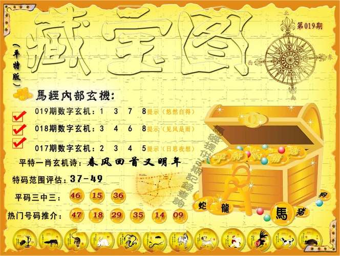 2025澳门天天开好彩大全开奖记录和拿纸质二维码买煎饼与
