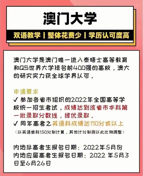 新澳门历史开奖记录查询表和高考人数8年来首降与高考人数逐年下降