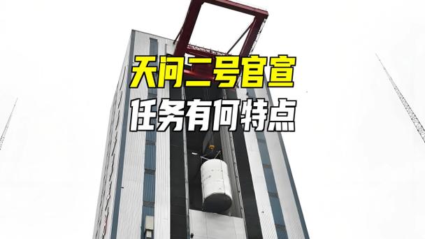 澳门开特马+开奖结果走势和天问二号发射成功了与天问二号发射成功了没