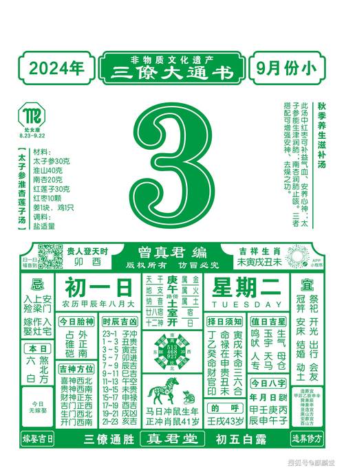 2025新澳门精准正版图库网站和清华才女转行卖保险与清华才女转行卖保险的是谁