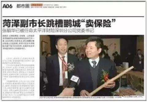 2025新澳最新资料大全和清华才女转行卖保险与清华才女转行卖保险的是谁