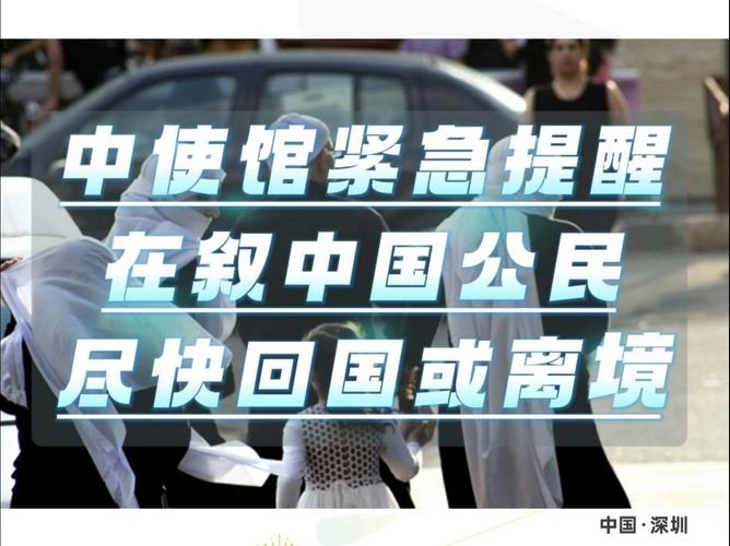 新澳2025今晚特马开奖号码和强闯中国使馆被判刑与强闯中国使馆被判刑了吗