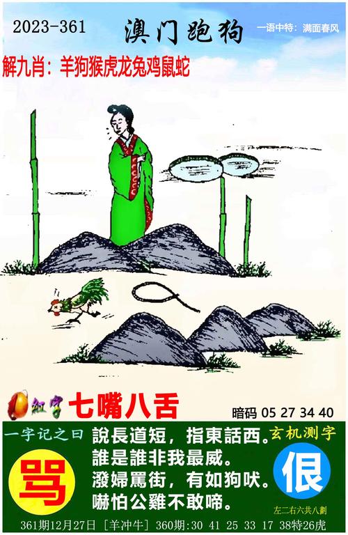 2025澳门天天开好彩大全开奖记录和清远一田地老鼠泛滥与清远老鼠鱼