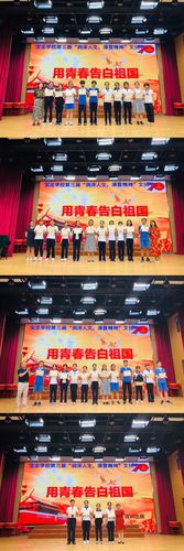 新澳门四肖八肖期期准最新版本,和清华成立四个新学院与清华成立四个新学院的时间