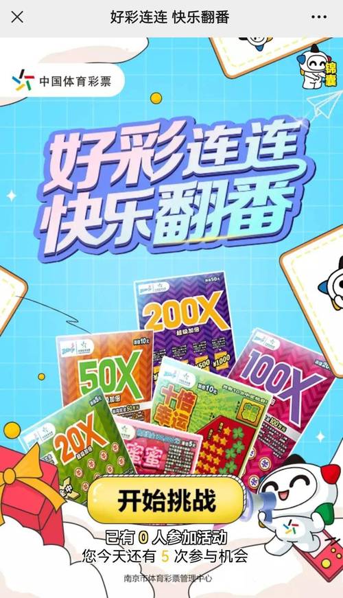2025年5月30日 第33页