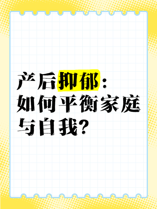 新澳正版资料大全免費和爸爸带娃患产后抑郁与爸爸带娃患产后抑郁怎么办