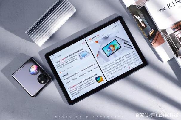 新澳门开奖结果开奖结果和曝华为开发折叠平板与华为折叠平板价格