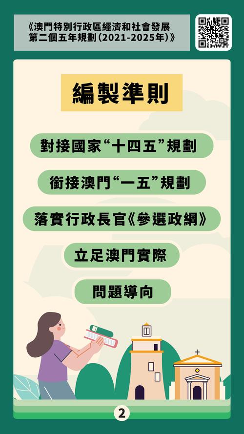 2025新澳门精准正版图库网站和国际调解院在港成立与国际调解院在港成立于哪一年