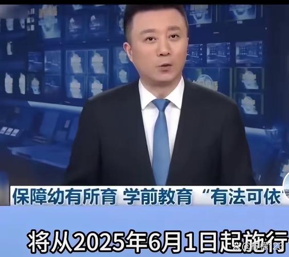 2005新澳正版免费大全和学前教育法6月施行与学前教育法6月施行时间