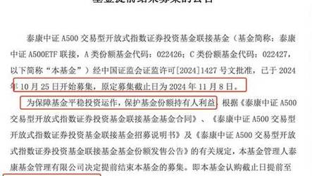 新澳今天最新资料大全和京东为何发行稳定币与京东为何发行稳定币呢