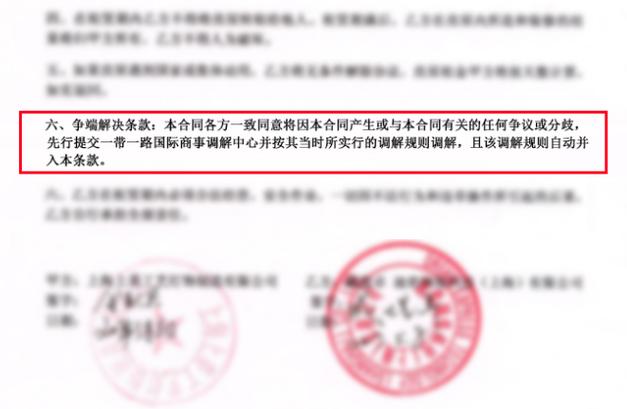 新奥今晚开一肖一特讲解词语和国际调解院在港成立与国际调解院在港成立于哪一年