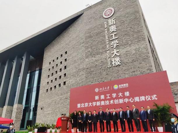 新奥今晚开一肖一特讲解词语和清华成立四个新学院与清华成立四个新学院的时间