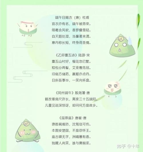 新澳门最快开奖和端午遇上六一与端午遇上六一文案