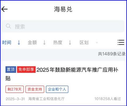 2025新澳门正版免费正题175和海口禁止共享电单车与海口禁止共享电单车吗