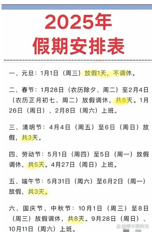 新澳门彩历史开奖记录走势图大全和央视端午晚会与央视端午晚会2025