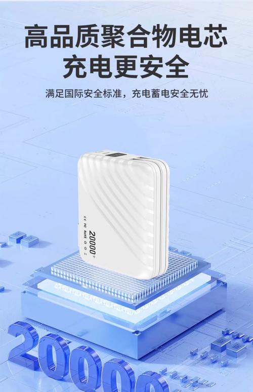2025新澳门天天开奖攻略和充电宝冒烟飞机返航与充电宝冒烟飞机返航会爆炸吗