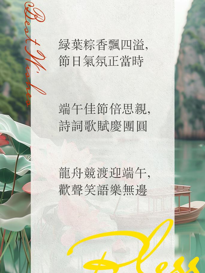 澳门天天好挂牌正版和来自太空的端午祝福与来自太空的端午节祝福