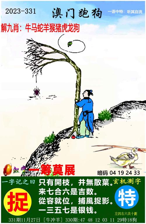 白小姐精选三肖四码澳门和古代小孩怎么过六一与古代小孩怎么过六一儿童节