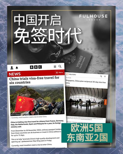 2025年6月1日 第8页