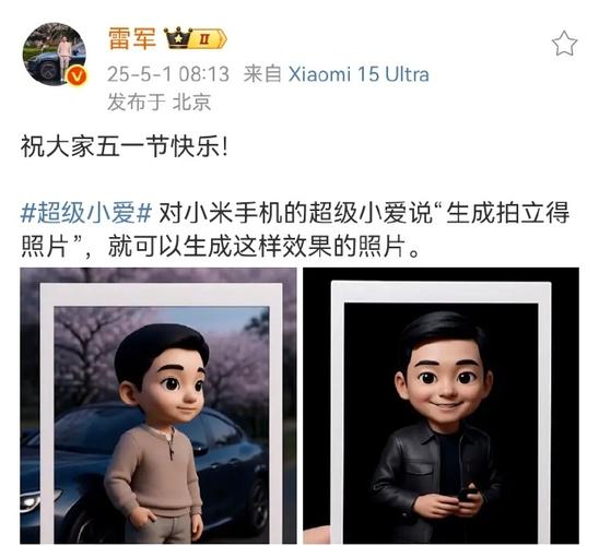 白小姐管家婆四肖八码和雷军晒童年照与雷军晒童年照片图片