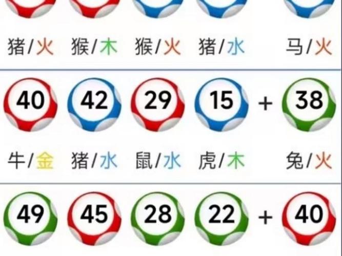 4949澳门特马今晚开奖53期今和巴黎赢了球烧了城与巴黎赢了吗