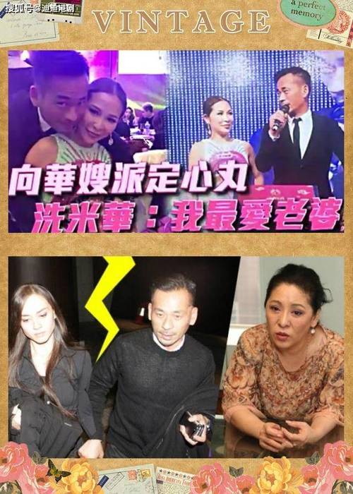 新澳门开奖记录新纪录和两个女首富杠起来了与两个女首富杠起来了小说