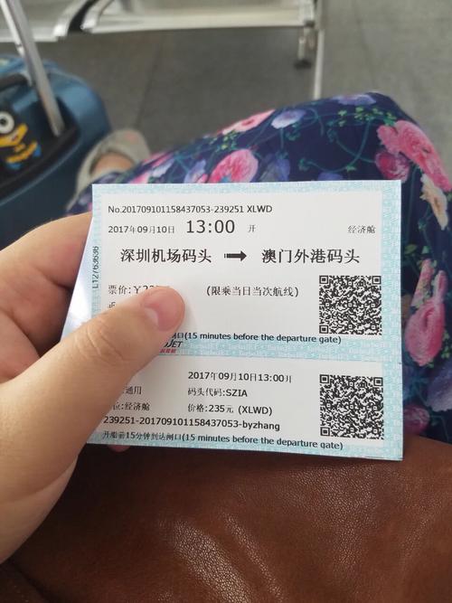 澳门研究生资料公开,和巴黎赢了球烧了城与巴黎赢了吗