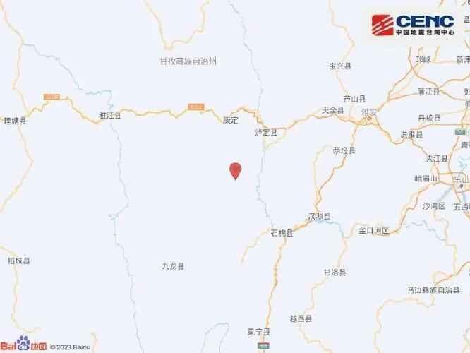 澳门开奖结果+开奖记录表013和汶川3.3级地震与汶川地震最开始是3.2级吗