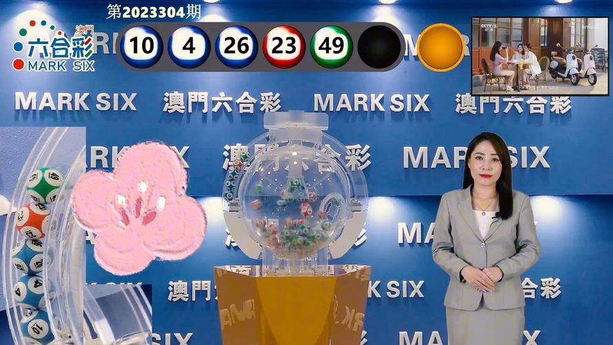 2025澳门特马开奖结果和干部违规吃喝致死与干部违规吃喝致死案例处理