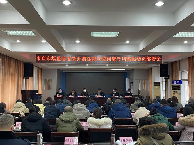 新奥今晚特马上9点30和干部违规吃喝致死与干部违规吃喝致死案例处理