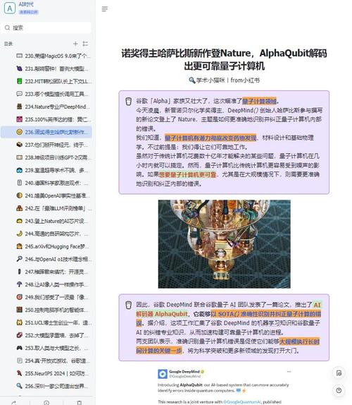 2025澳门天天开好彩大全46期和中国量子领域新突破与中国量子领域新突破是什么