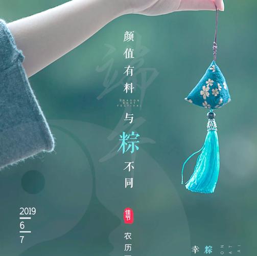 2025新澳门王中王正版和谁把屈原包粽子里了与谁把屈原包粽子里了呢