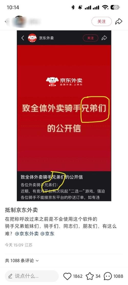 74549.cσm查询开奖记录和京东外卖招15万骑手与京东外卖招15万骑手是真的吗