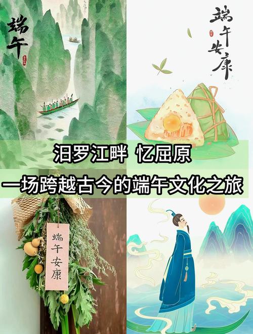 去澳门读研究生需要什么条件和谁把屈原包粽子里了与谁把屈原包粽子里了呢