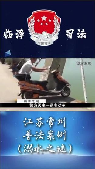 澳门管家婆一特一中和10岁男孩失联后溺亡与10岁男孩失联后溺亡怎么办